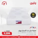 الانتقال إلى الصفحة 42 من 45