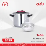 الانتقال إلى الصفحة 11 من 45