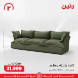 الانتقال إلى الصفحة 45 من 45