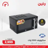 الانتقال إلى الصفحة 27 من 45