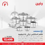 الانتقال إلى الصفحة 6 من 45