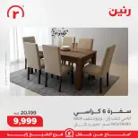 الانتقال إلى الصفحة 44 من 45