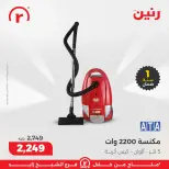 الانتقال إلى الصفحة 32 من 45