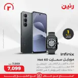 الانتقال إلى الصفحة 34 من 45