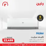 الانتقال إلى الصفحة 17 من 45