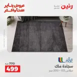 الانتقال إلى الصفحة 14 من 45