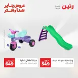 الانتقال إلى الصفحة 23 من 45