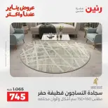 الانتقال إلى الصفحة 12 من 45