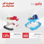 الانتقال إلى الصفحة 18 من 45