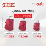 الانتقال إلى الصفحة 7 من 45