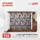 الانتقال إلى الصفحة 13 من 45