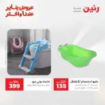 الانتقال إلى الصفحة 30 من 45