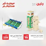 الانتقال إلى الصفحة 38 من 45