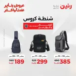 الانتقال إلى الصفحة 9 من 45