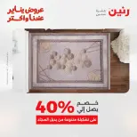 الانتقال إلى الصفحة 15 من 45