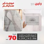 الانتقال إلى الصفحة 17 من 45