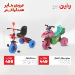 الانتقال إلى الصفحة 25 من 45