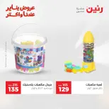 الانتقال إلى الصفحة 42 من 45