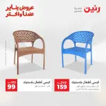 الانتقال إلى الصفحة 43 من 45