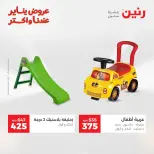 الانتقال إلى الصفحة 24 من 45