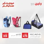 الانتقال إلى الصفحة 28 من 45