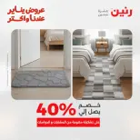 الانتقال إلى الصفحة 16 من 45