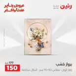 الانتقال إلى الصفحة 4 من 42