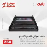 الانتقال إلى الصفحة 35 من 42