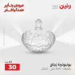 الانتقال إلى الصفحة 36 من 42