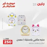 الانتقال إلى الصفحة 3 من 42