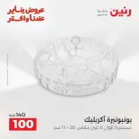 الانتقال إلى الصفحة 5 من 42