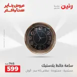 الانتقال إلى الصفحة 2 من 42