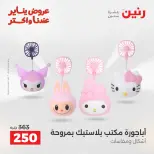 الانتقال إلى الصفحة 21 من 42