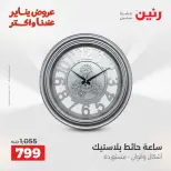 الانتقال إلى الصفحة 14 من 42