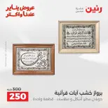 الانتقال إلى الصفحة 10 من 42