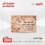 الانتقال إلى الصفحة 12 من 42