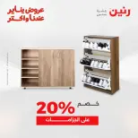 الانتقال إلى الصفحة 42 من 43