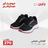 الانتقال إلى الصفحة 29 من 43