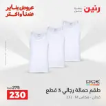 الانتقال إلى الصفحة 9 من 43