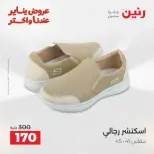 الانتقال إلى الصفحة 24 من 43