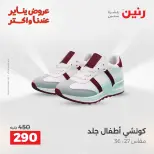 الانتقال إلى الصفحة 26 من 43