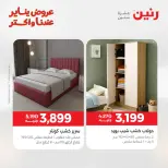 الانتقال إلى الصفحة 38 من 43