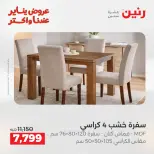 الانتقال إلى الصفحة 35 من 43