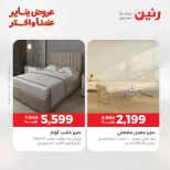 الانتقال إلى الصفحة 37 من 43