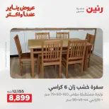 الانتقال إلى الصفحة 5 من 43