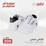 الانتقال إلى الصفحة 32 من 43