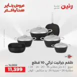 الانتقال إلى الصفحة 9 من 45