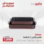 الانتقال إلى الصفحة 36 من 45