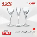 الانتقال إلى الصفحة 45 من 45