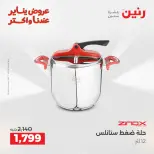 الانتقال إلى الصفحة 33 من 45